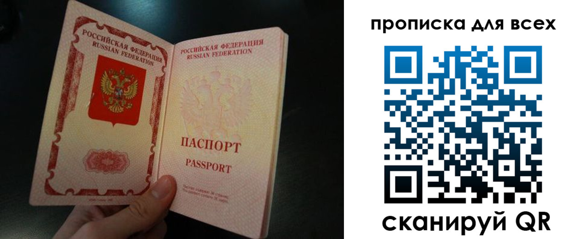 временная регистрация поиск в Полярных Зорях